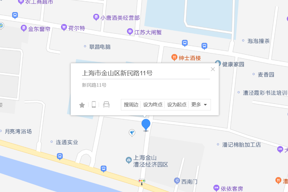 新民路11號