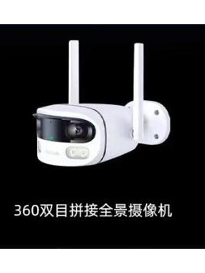 360雙目拼接全景攝像機