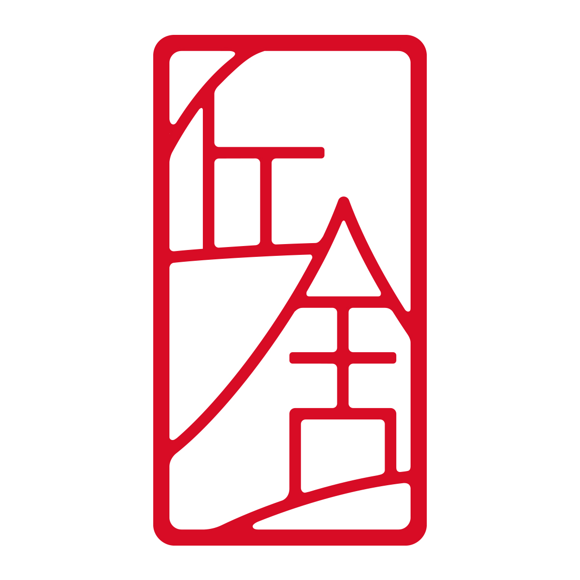 丘舍品牌logo