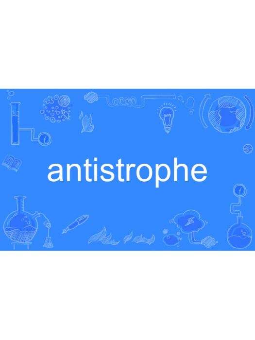 antistrophe