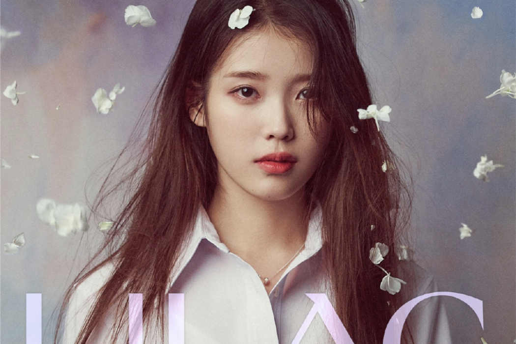 LILAC(李知恩(IU)演唱歌曲)