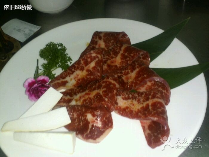 雪龍牛肉