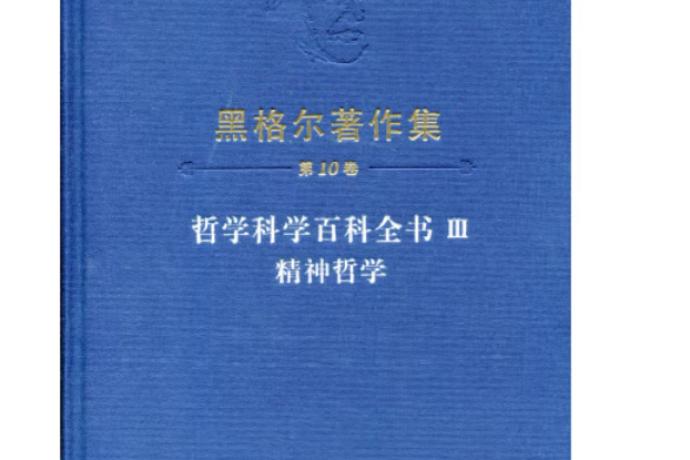 反法西斯戰爭時期的中國與世界（全九卷）(J)