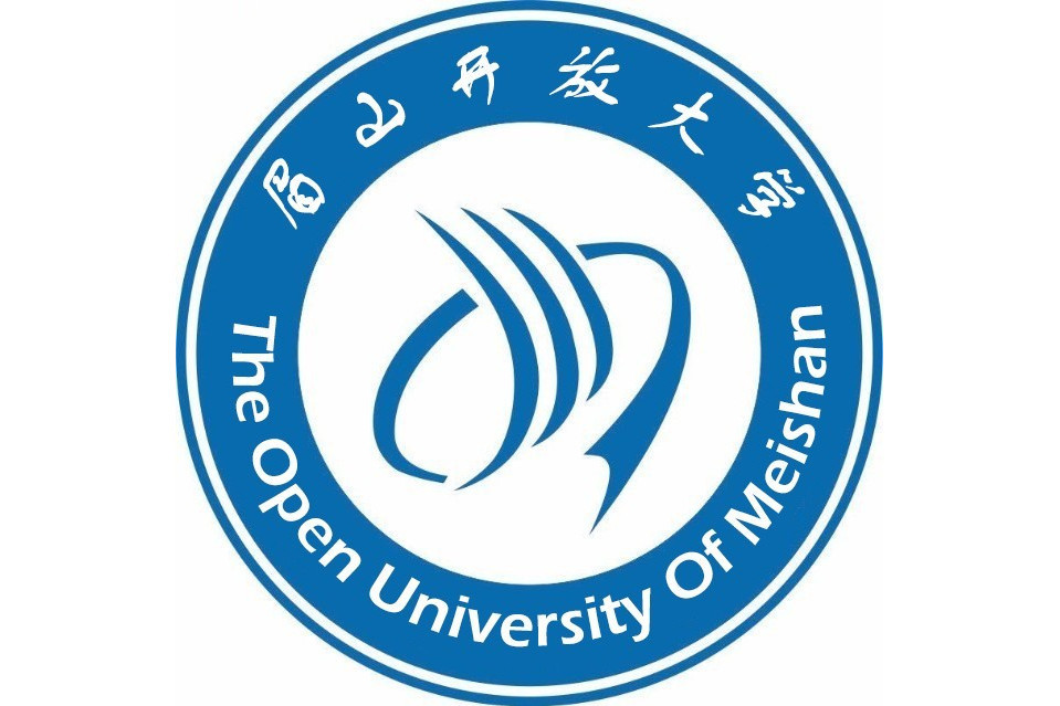 眉山開放大學