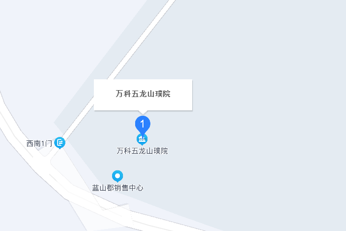 萬科五龍山璞院