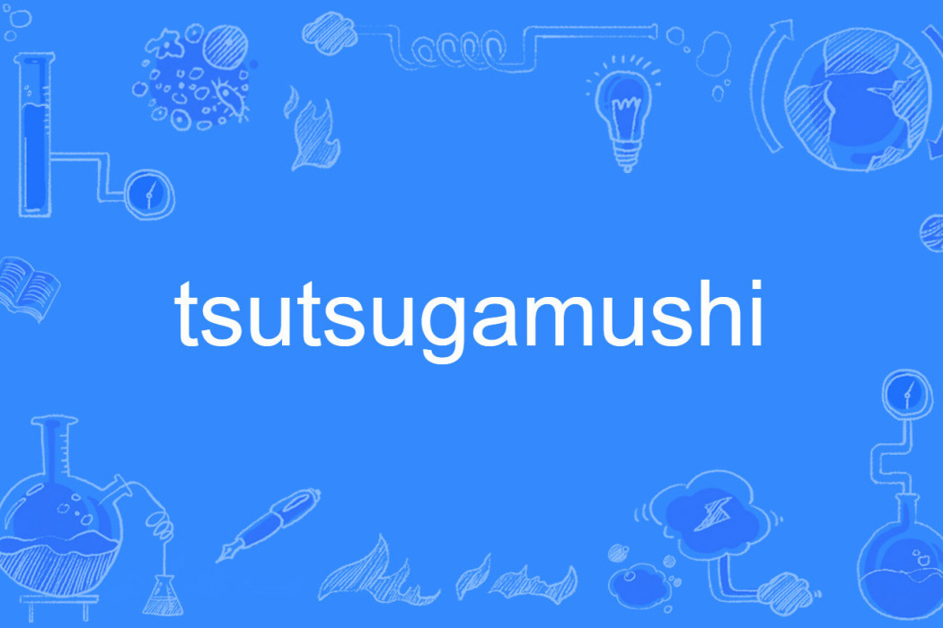 tsutsugamushi