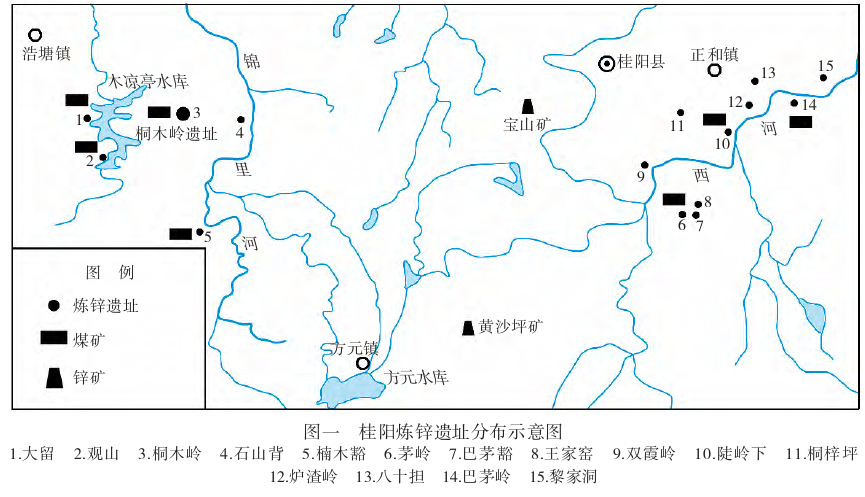 桐木嶺礦冶遺址