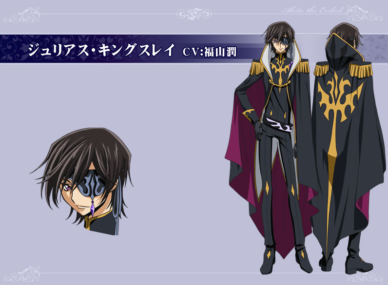 Code Geass 亡國的阿基德(亡國的阿基德)