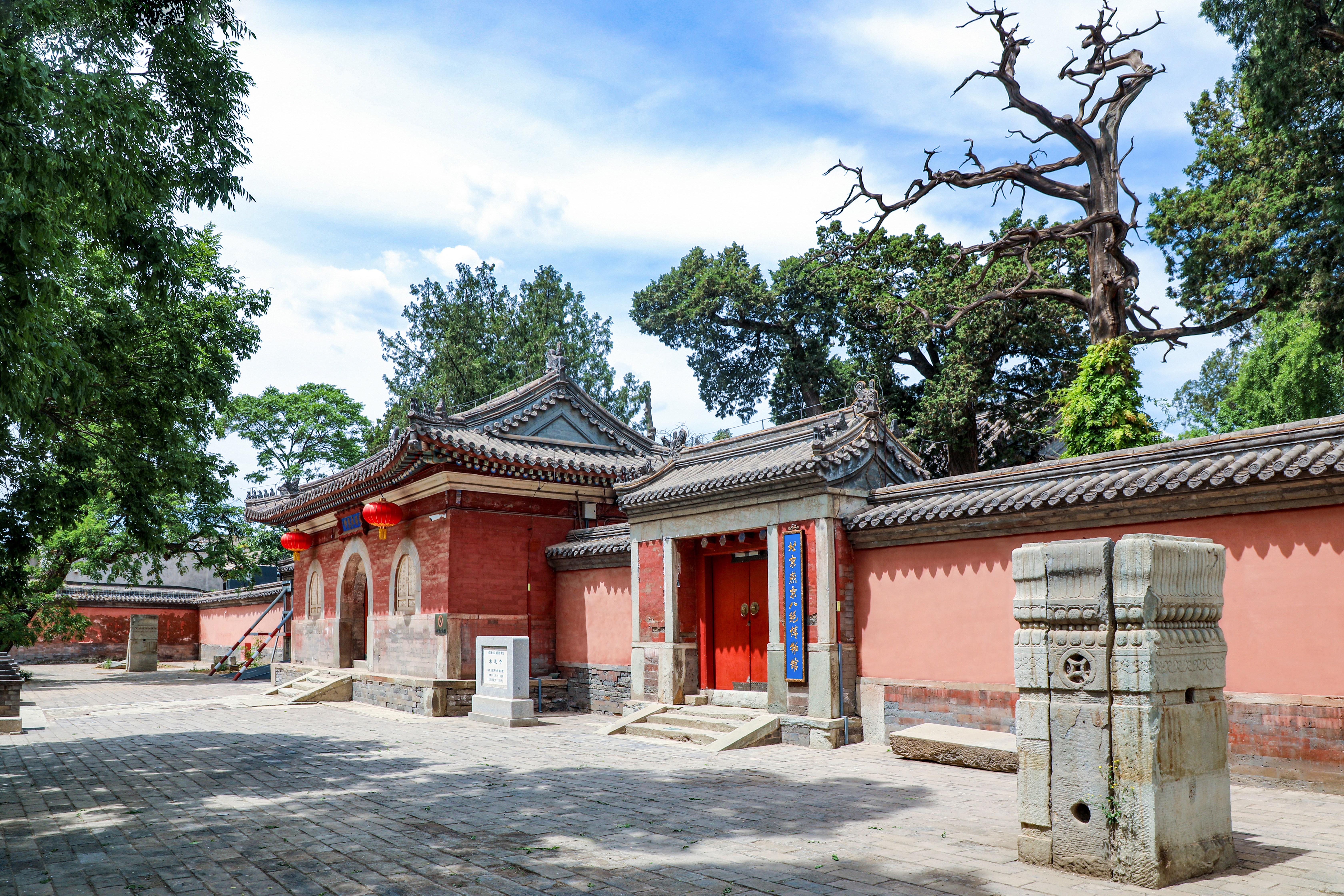 北京燕京八絕博物館