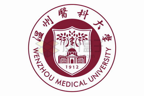 溫州醫科大學阿爾伯塔學院