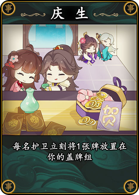 郡主別怕Steam版