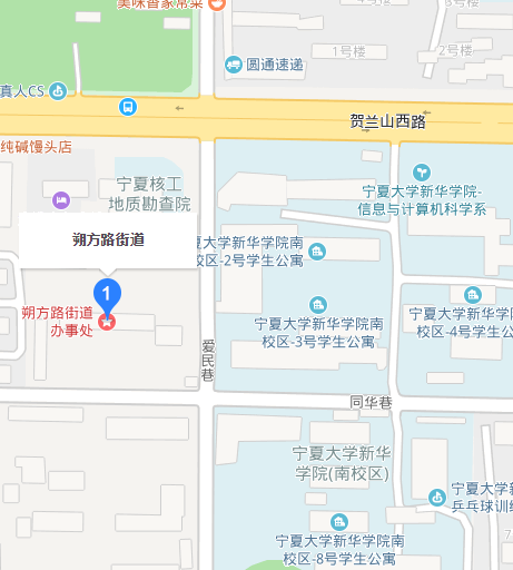 朔方路街道