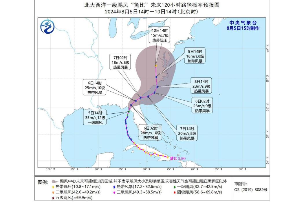 颶風黛比(2024年北大西洋颶風)