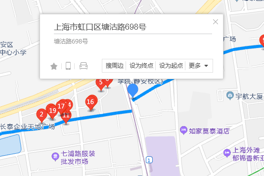 塘沽路698號