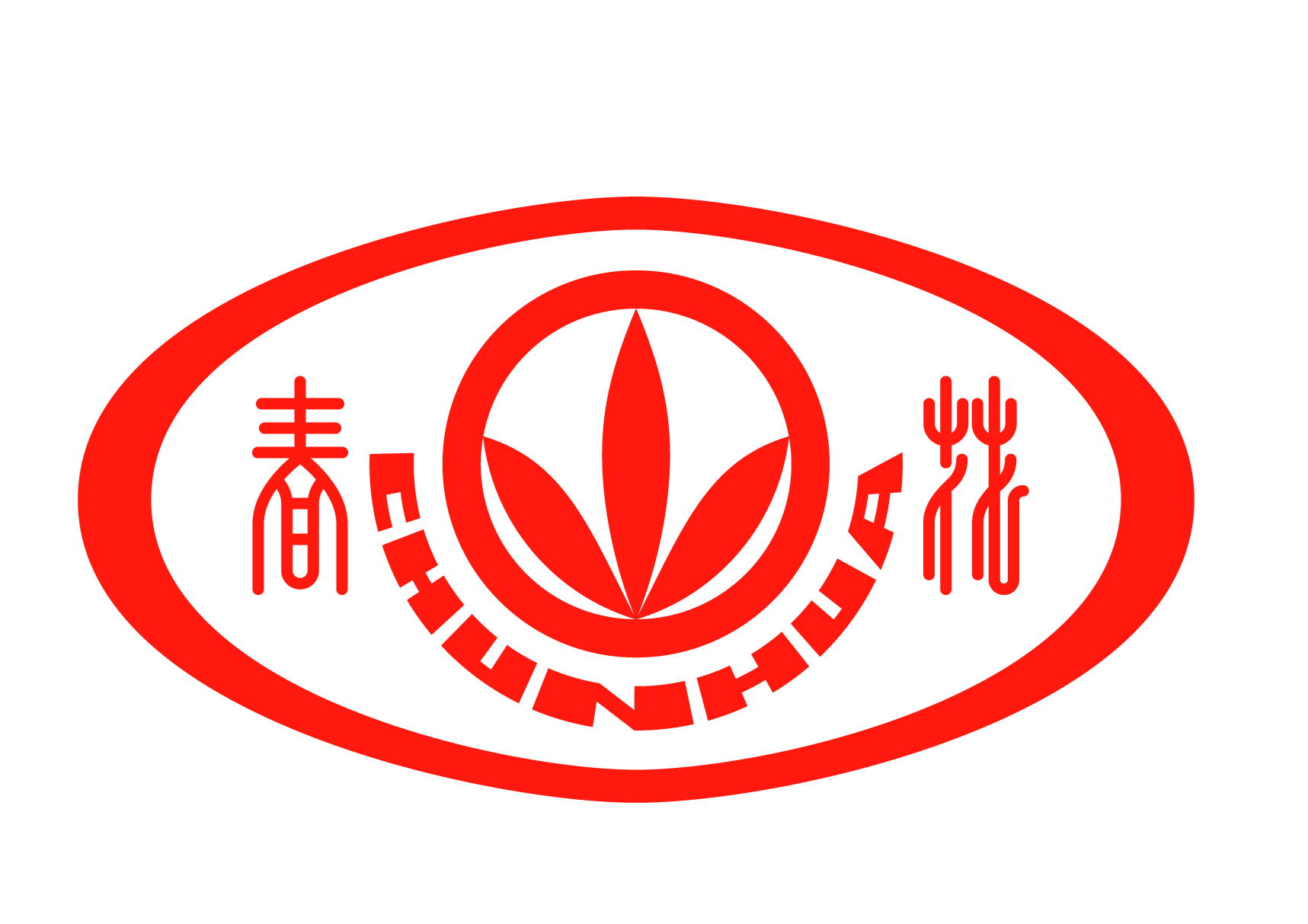 春花(電器品牌)