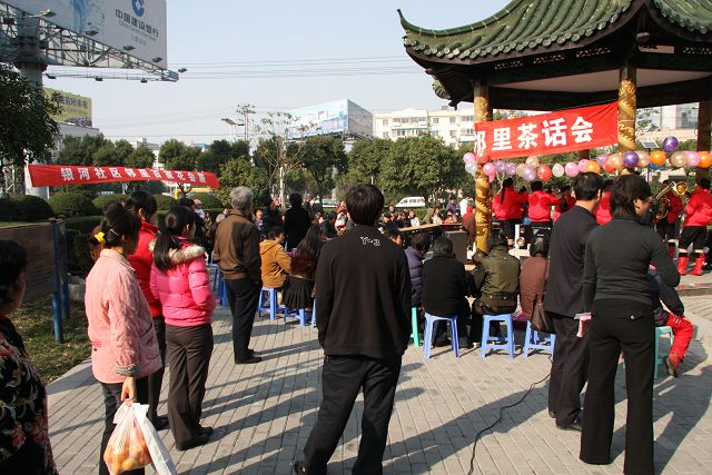 銀河社區(浙江紹興市上虞市曹娥街道下轄社區)