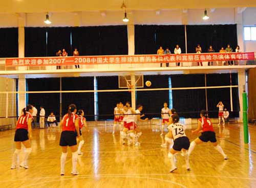 2007-2008年中國大學生女排聯賽