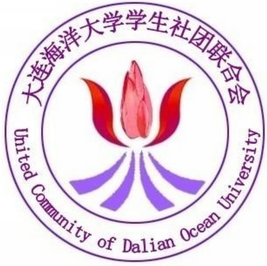 大連海洋大學社團聯合會