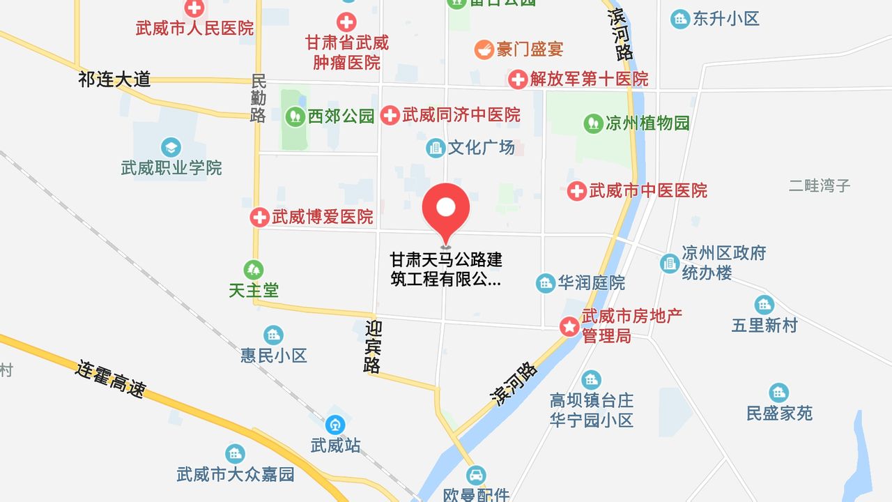 地圖信息