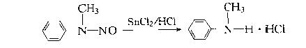 脫亞硝基反應