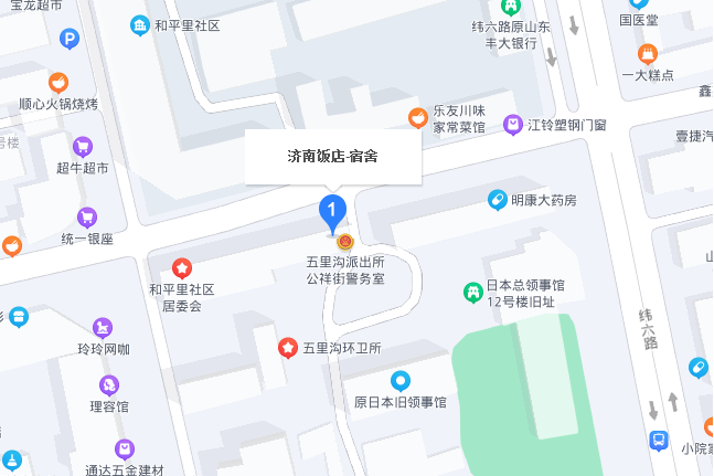 濟南飯店宿舍