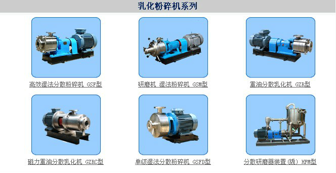 上海市化工裝備研究所有限公司