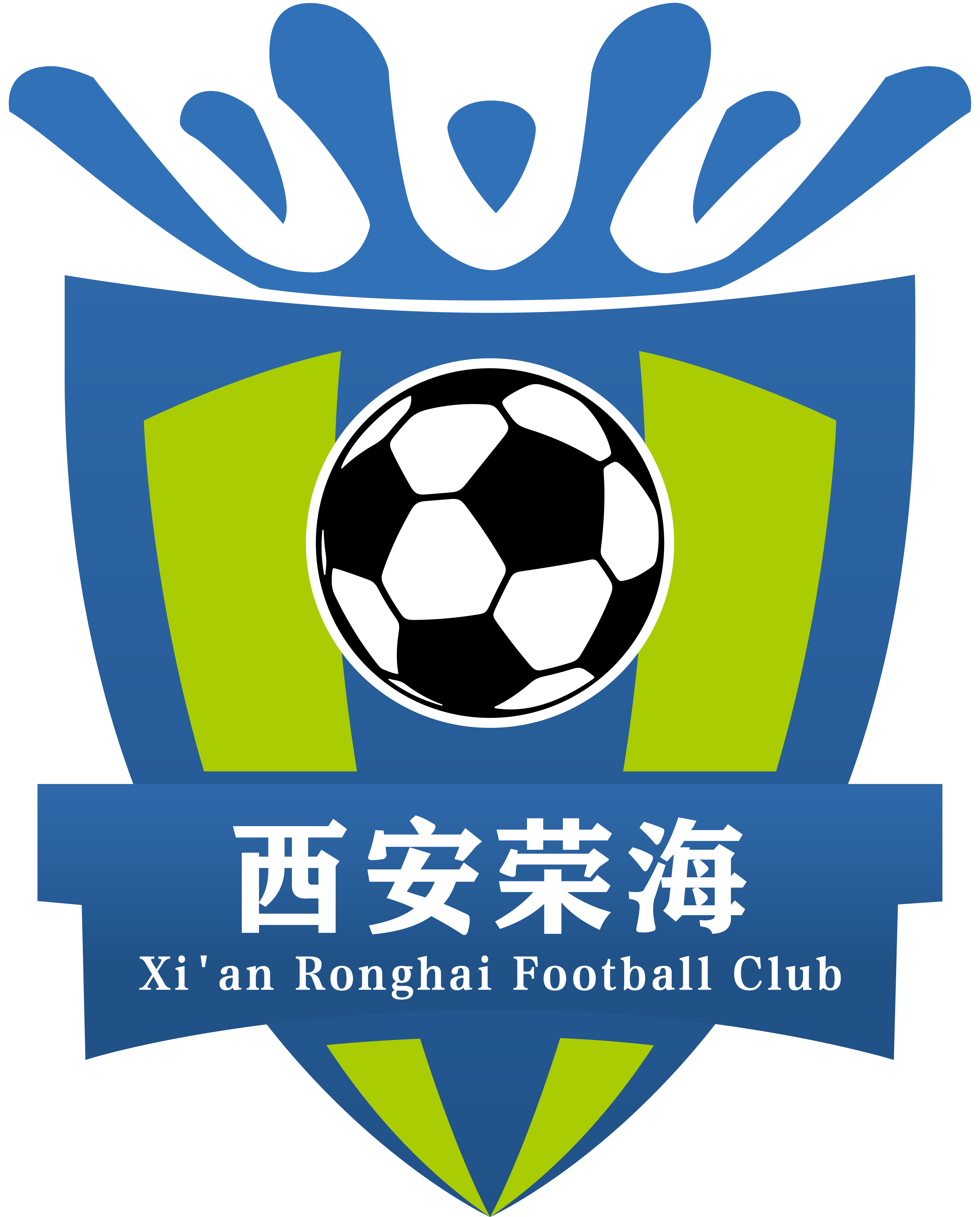 2023年中國足球協會杯