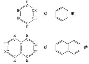 芳香族化合物