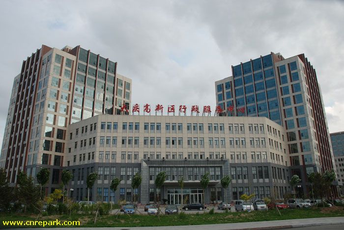 大慶高新技術創業服務中心