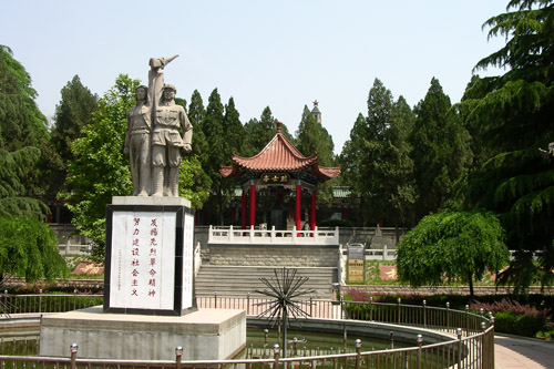 太岳烈士陵園