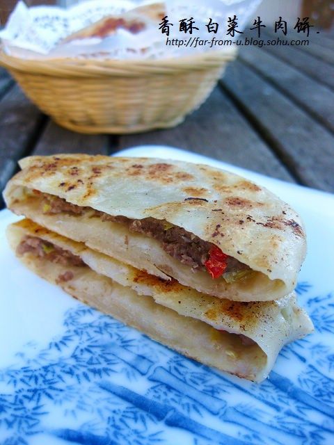 香酥白菜牛肉餅