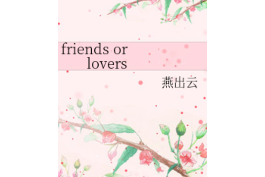 friends or lovers