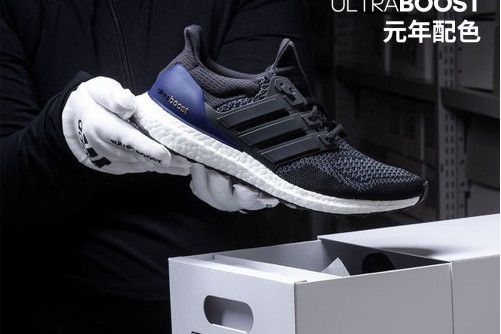 ULTRABOOST中性跑步鞋