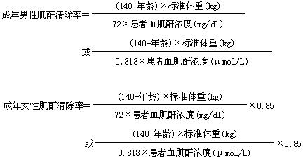 更昔洛韋葡萄糖注射液