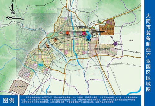 大同市裝備製造產業園區