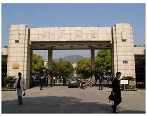 吳祖基曾經在浙江大學求學