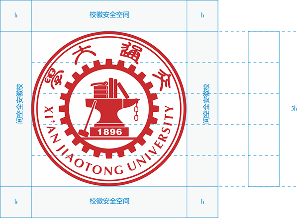 西安交通大學校徽