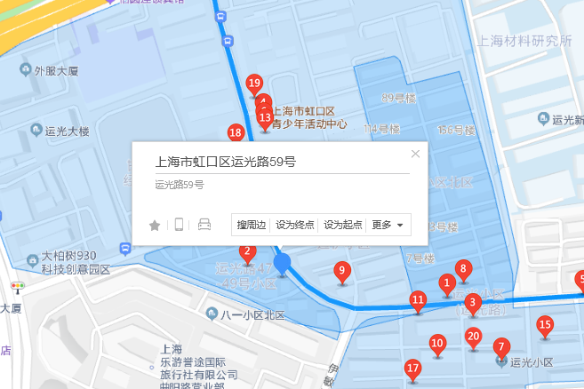 運光路59號