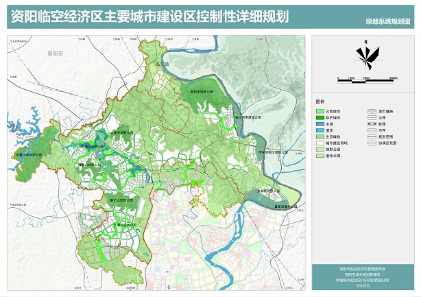 資陽臨空經濟區