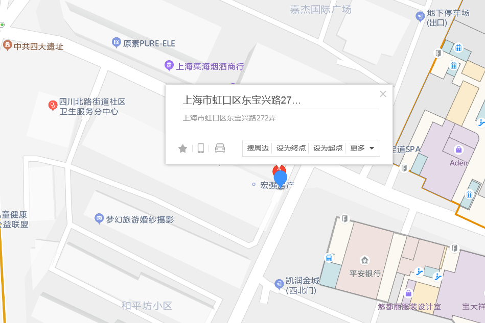 東寶興路272弄