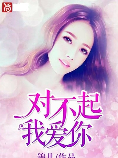 離婚方知你愛我