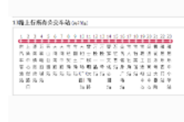 河源公交13路