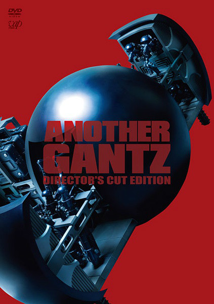 ANOTHERGANTZ