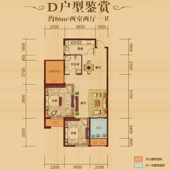 東田擎天半島8號樓