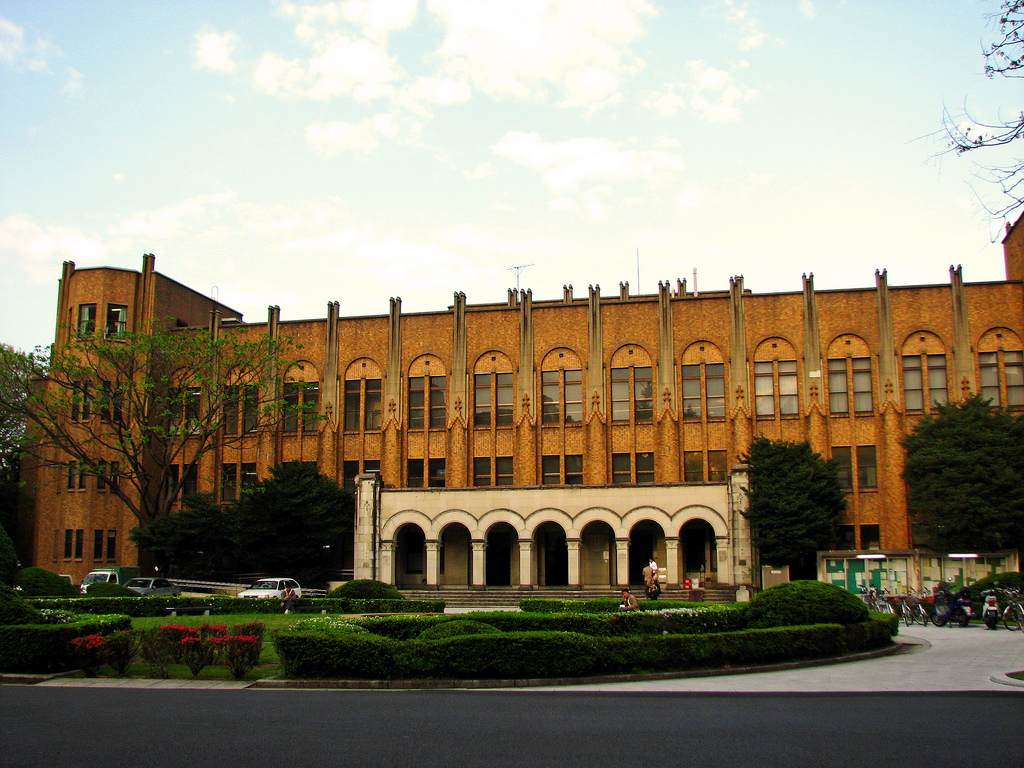 東京大學(日本東京大學)