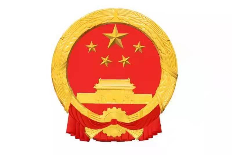 金華市金東區統計局