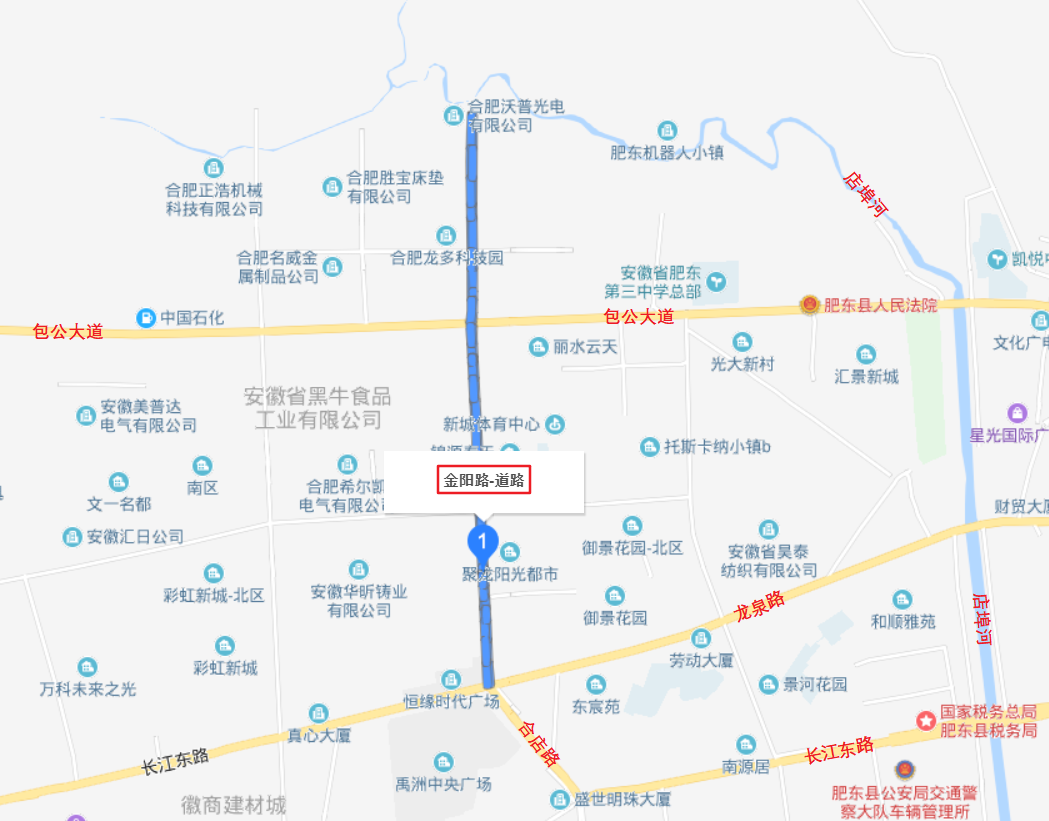 金陽路(合肥市金陽路)