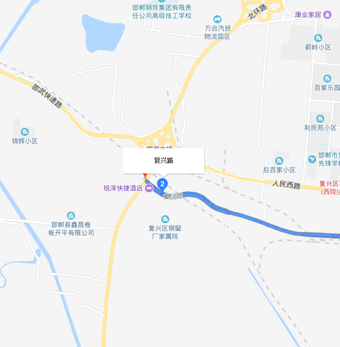 復興路(河北省邯鄲市道路名)