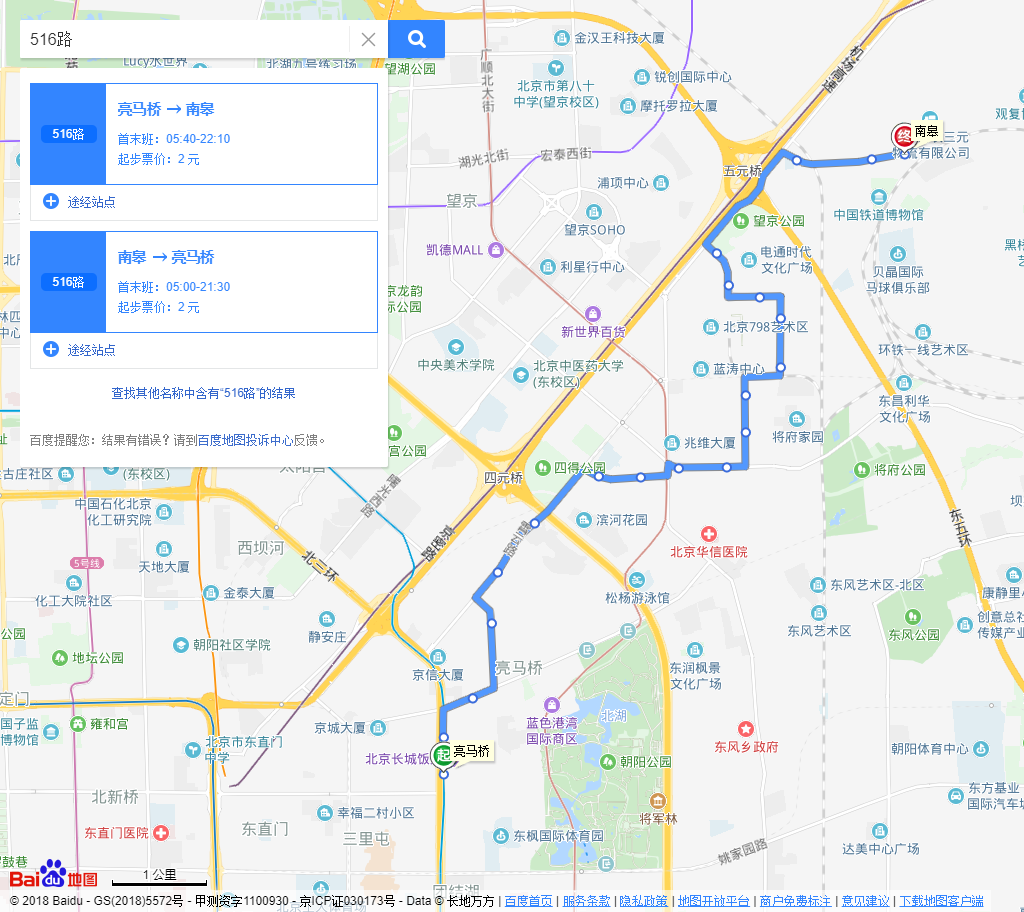 北京公交516路