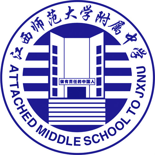 江西師範大學附屬中學校徽